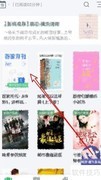 如何退出百度阅读语音模式