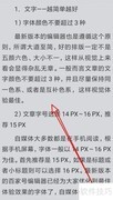 如何退出百度阅读语音模式