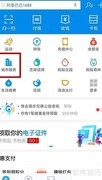 珠海七折公交周卡优惠购