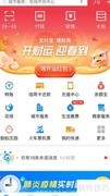 上海公交码领取方法