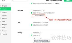 360浏览器划词搜索联想功能
