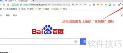 360浏览器划词搜索联想功能