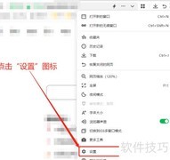 360浏览器划词搜索联想功能