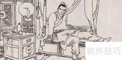 词的定义与基本特征