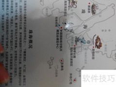 珠海生活指南：惬意又精彩