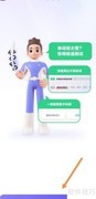 手机万词王极速刷词技巧
