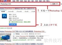 PS5支持国际纸张与图像旋转