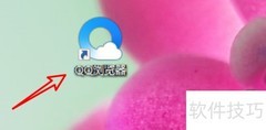 Win10 QQ浏览器隐藏阅读按钮