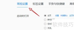 Win10 QQ浏览器隐藏阅读按钮
