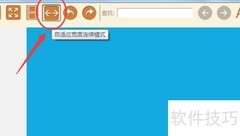 扫描件打开方法
