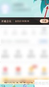 咪咕阅读语音朗读工具下载指南