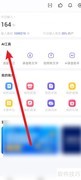 讯飞输入法语音速记技巧