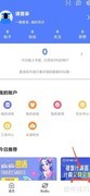 讯飞输入法语音键盘开启方法