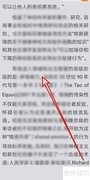 百度阅读私密模式切换方法