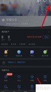 QQ阅读如何更换阅读背景