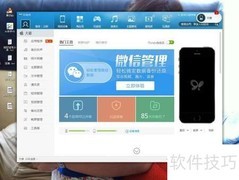 TXT小说导入QQ阅读指南