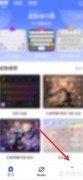 讯飞输入法开启语音键盘教程