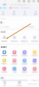 讯飞输入法语音速记技巧