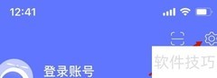 讯飞输入法语音候选设置技巧
