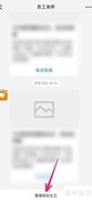 如何关闭钉钉生日提醒