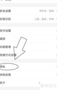 支付宝生日提醒开启方法