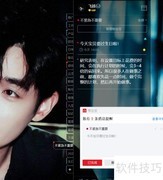 生日提醒设置与查看方法