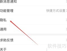 支付宝生日提醒开启方法