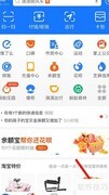 支付宝生日提醒关闭方法