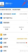如何关闭支付宝生日提醒