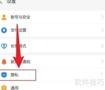 支付宝生日提醒关闭方法