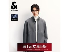 杰克琼斯男士立领防泼水外套五折抢！