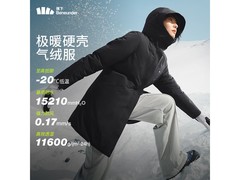 蕉下气绒冲锋衣5折抢