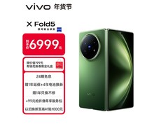 vivo X Fold5青松版直降1385元