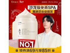 618阿道夫500ml免蒸发膜低至17.9元