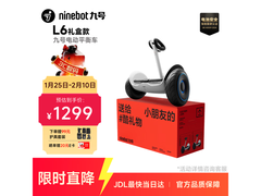 九号L6儿童平衡车礼盒