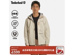 Timberland男冲锋衣直降1100元
