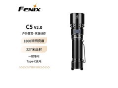 菲尼克斯C5 V2.0手电筒立减后低至178元