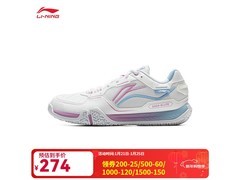 李宁贴地飞行3 LITE跑鞋251元