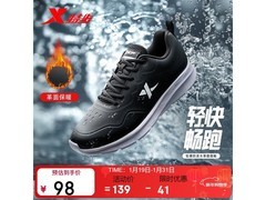 特步男鞋984119119517到手仅58元