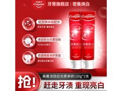 高露洁焕白牙膏120g×2支10.9元