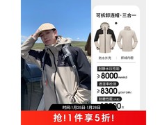 骆驼情侣三合一冲锋衣，到手仅279元