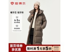 坦博尔云朵泡芙羽绒服5折