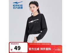 鸿星尔克女士运动卫衣29元