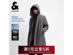 杰克琼斯男士羽绒服京东 5 折速抢！