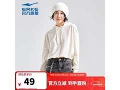 鸿星尔克冰川白连帽卫衣29元