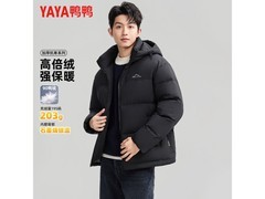 鸭鸭石墨烯高充绒羽绒服低至249元