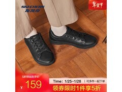 斯凯奇210946板鞋京东五折仅159元