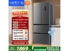 新飞409L法式四门冰箱直降300元