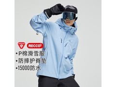 Pioneer Camp滑雪服5折抢