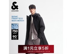 杰克琼斯假两件羽绒服5折